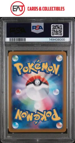 Archaludon Ex 2024 Pokemon Japanese Sv7a-Paradise Dragona Super Rare PSA 10 #080 - Image 2