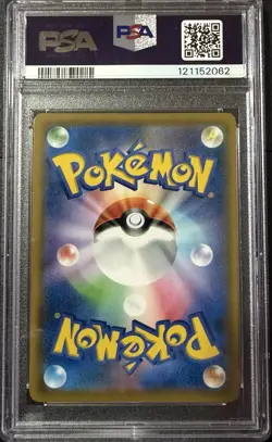 2019 POKEMON JAPANESE SUN & MOON DREAM LEAGUE FA/SOLGALEO & LUNALA GX PSA 10 - Image 2