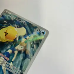 Pokemon TCG Misty's Psyduck Holo Card 193/182 Sv10: Destined Rivals - Image 4