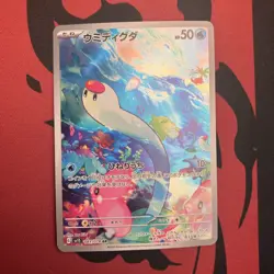 Wiglett 081/078 AR Scarlet ex sv1S Pokemon Card Game TCG Japanese NM - Image 1