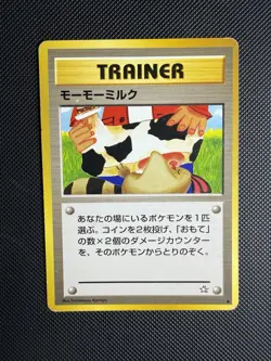 Moo-Moo Milk Banned Artwork Japanese Gold Silver to a New World Pokemon Card - Image 1