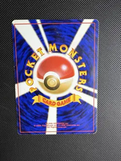 Moo-Moo Milk Banned Artwork Japanese Gold Silver to a New World Pokemon Card - Image 2