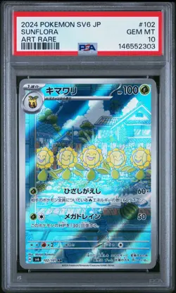 2024 Sunflora Pokemon Japanese Sv6-Transformation Mask 102 PSA 10 Graded Card - Image 1