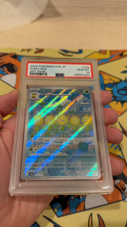 2024 Sunflora Pokemon Japanese Sv6-Transformation Mask 102 PSA 10 Graded Card - Image 2