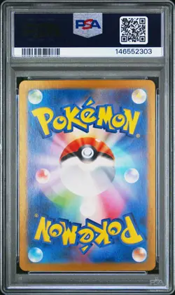 2024 Sunflora Pokemon Japanese Sv6-Transformation Mask 102 PSA 10 Graded Card - Image 3