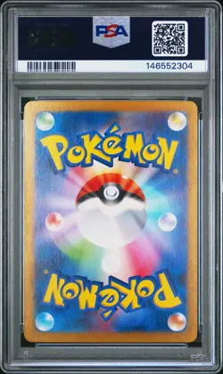 2024 Wattrel Pokemon Japanese Sv6-Transformation Mask 105 PSA 10 Graded Card GEM - Image 3