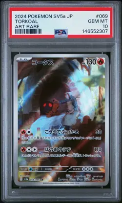 2024 Torkoal Pokemon Japanese Sv5a-Crimson Haze 069 PSA 10 Graded Card GEM MINT - Image 1