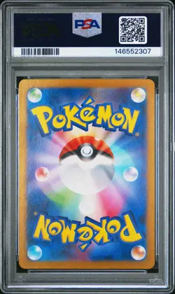 2024 Torkoal Pokemon Japanese Sv5a-Crimson Haze 069 PSA 10 Graded Card GEM MINT - Image 3