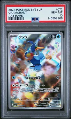 2024 Cramorant Pokemon Japanese Sv5a-Crimson Haze 072 PSA 10 Graded Card GEM - Image 1