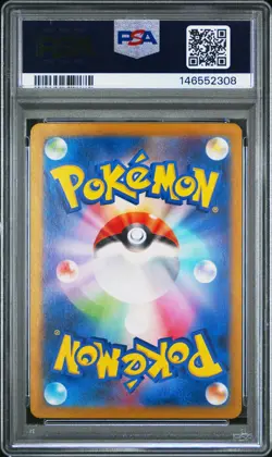 2024 Cramorant Pokemon Japanese Sv5a-Crimson Haze 072 PSA 10 Graded Card GEM - Image 3