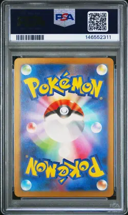 2024 Charjabug Pokemon Japanese Sv5m-Cyber Judge 076 PSA 10 Graded Card GEM MINT - Image 3