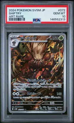 2024 Shiftry Pokemon Japanese Sv5m-Cyber Judge 072 PSA 10 Graded Card GEM MINT - Image 1