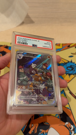 2024 Excadrill Pokemon Japanese Sv5m-Cyber Judge 079 PSA 10 Graded Card GEM MINT - Image 2