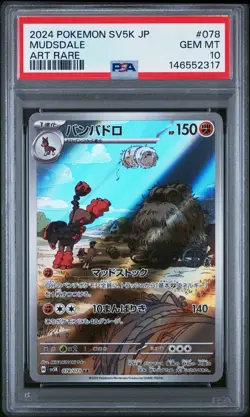 2024 Mudsdale Pokemon Japanese Sv5k-Wild Force 078 PSA NM Graded Card PSA 10 - Image 1