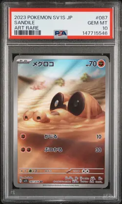 2023 Sandile Pokemon Japanese Sv1s-Scarlet Ex 087 Graded Card PSA 10 Art Rare - Image 1