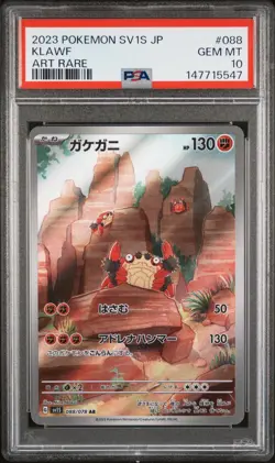 2023 Klawf Pokemon Japanese Sv1s-Scarlet Ex 088 Graded Card PSA 10 Art Rare - Image 1