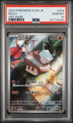 2023 Nacli Pokemon Japanese Sv2d-Clay Burst 078 Graded Card PSA 10 Art Rare - Image 1