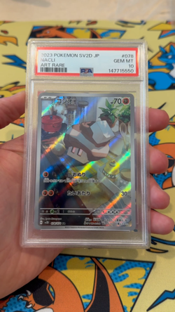 2023 Nacli Pokemon Japanese Sv2d-Clay Burst 078 Graded Card PSA 10 Art Rare - Image 2