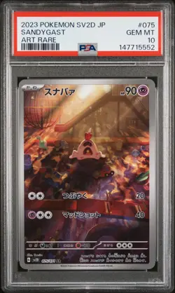2023 Sandygast Pokemon Japanese Sv2d-Clay Burst 075 Graded Card PSA 10 Art Rare - Image 1