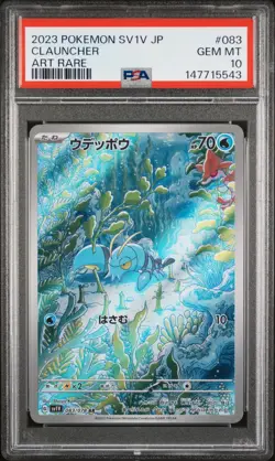 2023 Clauncher Pokemon Japanese Sv1v-Violet Ex 083 Graded Card PSA 10 Art Rare - Image 1