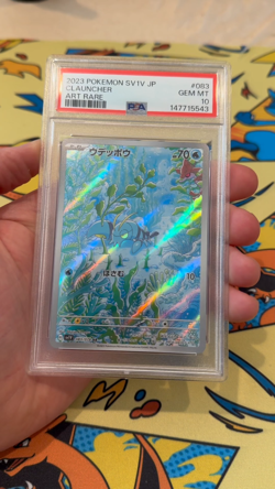 2023 Clauncher Pokemon Japanese Sv1v-Violet Ex 083 Graded Card PSA 10 Art Rare - Image 2