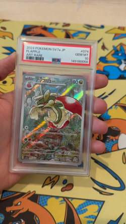 2024 Flapple Pokemon Japanese SV7a-Paradise Dragona 074 Graded Card PSA 10 AR - Image 2