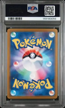 2024 Flapple Pokemon Japanese SV7a-Paradise Dragona 074 Graded Card PSA 10 AR - Image 3