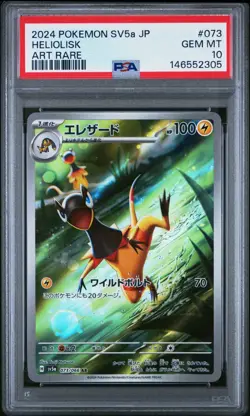 2024 Heliolisk Pokemon Japanese Sv5a-Crimson Haze 073 PSA 10 Graded Card GEM MT - Image 1