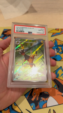 2024 Heliolisk Pokemon Japanese Sv5a-Crimson Haze 073 PSA 10 Graded Card GEM MT - Image 2