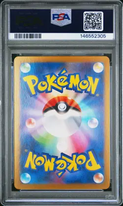 2024 Heliolisk Pokemon Japanese Sv5a-Crimson Haze 073 PSA 10 Graded Card GEM MT - Image 3