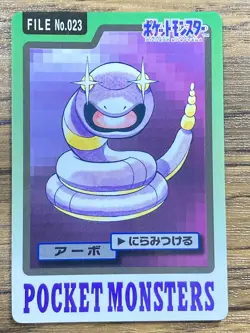 Pokemon Carddass Card Ekans File No. 23 Bandai Pocket Monsters 1997 Japan - Image 1