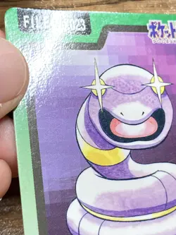 Pokemon Carddass Card Ekans File No. 23 Bandai Pocket Monsters 1997 Japan - Image 3