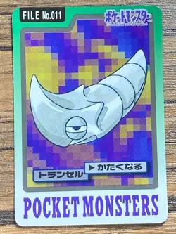 Pokemon Carddass Card Metapod File No.11 Bandai Pocket Monsters 1997 Japan - Image 1