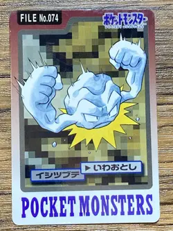 Pokemon Carddass Card Geodude File No.74 Bandai Pocket Monsters 1997 Japan - Image 1