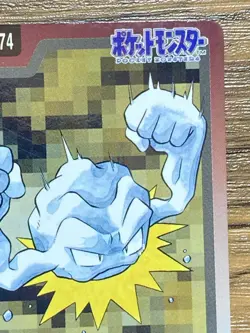 Pokemon Carddass Card Geodude File No.74 Bandai Pocket Monsters 1997 Japan - Image 4