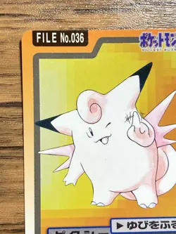 Pokemon Carddass Card Clefable File No.36 Bandai Pocket Monsters 1997 - Image 3