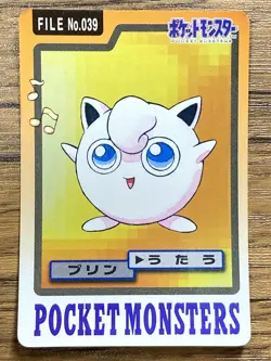 Pokemon Carddass Card Jigglypuff File No.39 Bandai Pocket Monsters 1997 Japan - Image 1