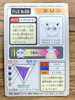 Pokemon Carddass Card Jigglypuff File No.39 Bandai Pocket Monsters 1997 Japan - Image 2