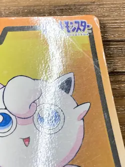 Pokemon Carddass Card Jigglypuff File No.39 Bandai Pocket Monsters 1997 Japan - Image 3