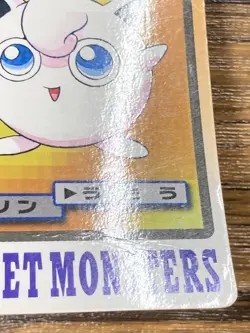 Pokemon Carddass Card Jigglypuff File No.39 Bandai Pocket Monsters 1997 Japan - Image 4