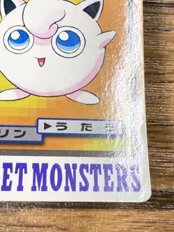 Pokemon Carddass Card Jigglypuff File No.39 Bandai Pocket Monsters 1997 Japan - Image 5