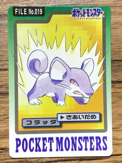 Pokemon Carddass Card Rattata File No.19 Bandai Pocket Monsters 1997 Japan - Image 1