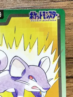 Pokemon Carddass Card Rattata File No.19 Bandai Pocket Monsters 1997 Japan - Image 4