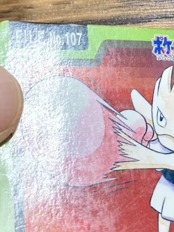 Pokemon Carddass Card Hitmonchan File No.107 Bandai Pocket Monsters 1997 Japan - Image 5