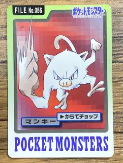 Pokemon Carddass Card Mankey File No. 56 Bandai Pocket Monsters 1997 Japan - Image 1