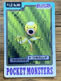 Pokemon Carddass Card Bellsprout File No.69 Bandai Pocket Monsters 1997 Japan - Image 1