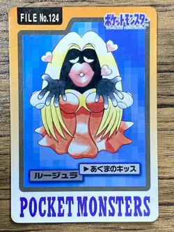 Pokemon Carddass Card Jynx File No.124 Bandai Pocket Monsters 1997 Japan - Image 1