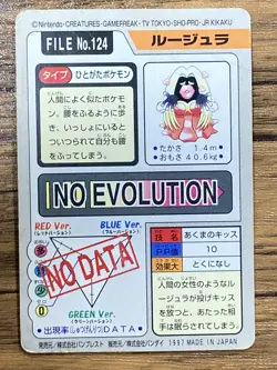Pokemon Carddass Card Jynx File No.124 Bandai Pocket Monsters 1997 Japan - Image 2
