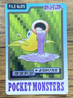 Pokemon Carddass Card Weepinbell File No. 70 Bandai Pocket Monsters 1997 Japan - Image 1