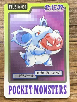 Pokemon Carddass Card Nidorina File No. 30 Bandai Pocket Monsters 1997 Japan - Image 1
